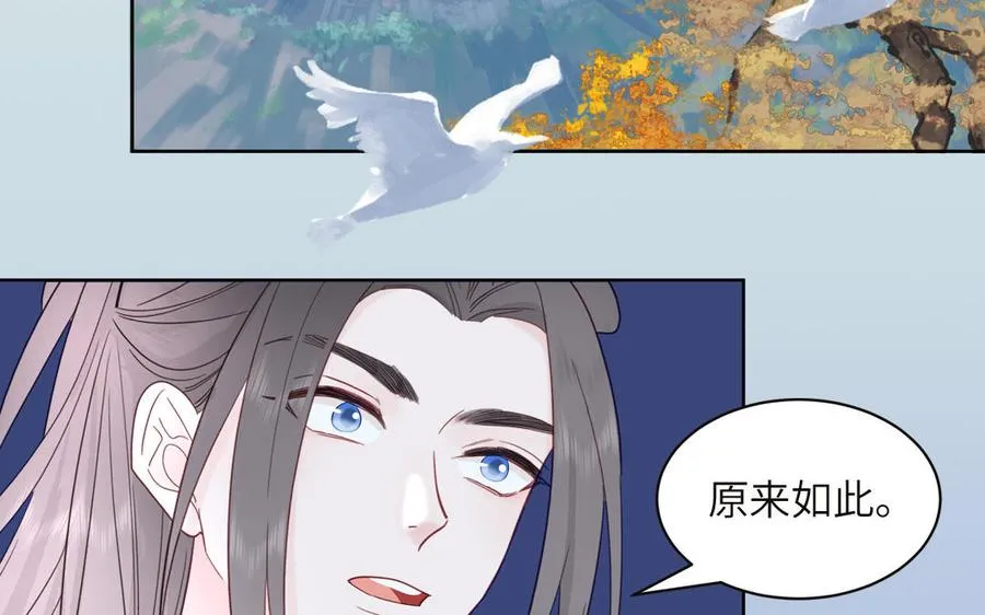 第93话 久违的吻17