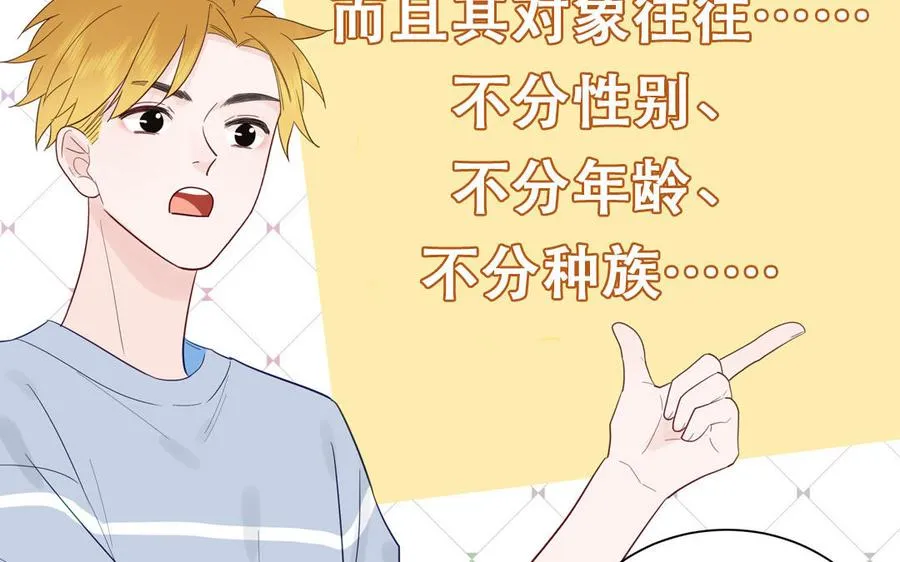 第110话 海中泰迪63
