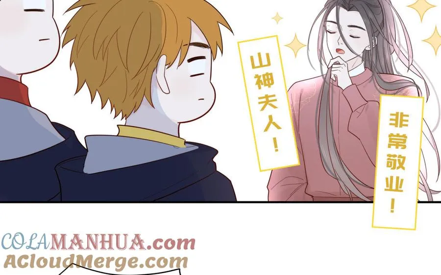 第91话 月下幽魂42