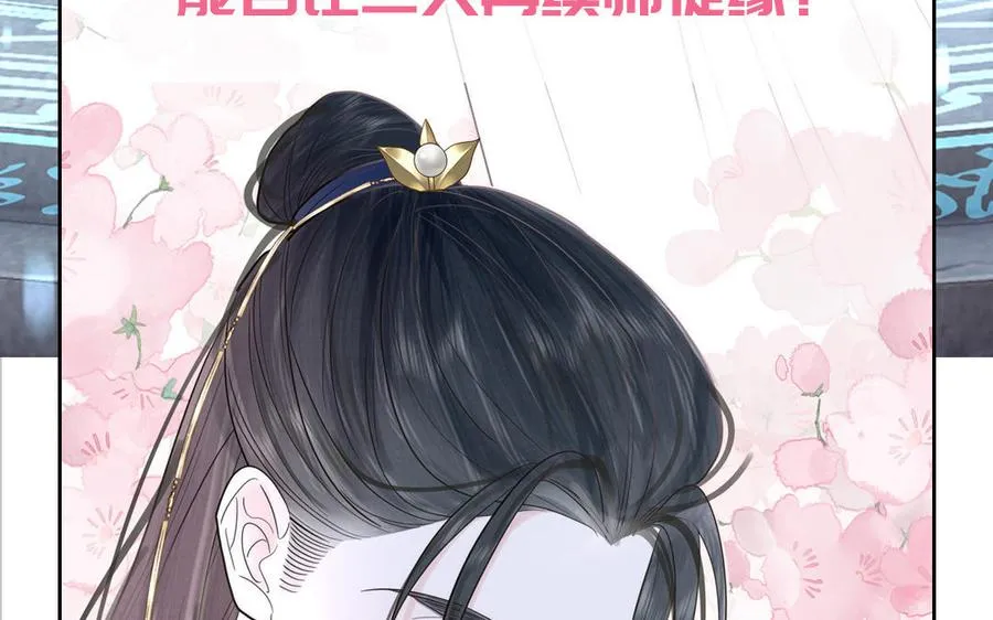 第79话 唯一的心愿99