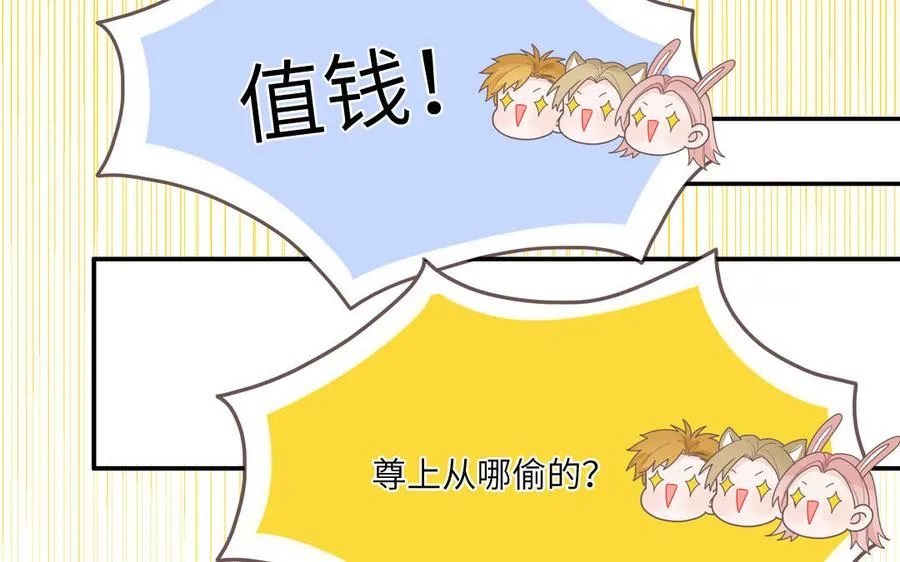 第6话 山神惨遭逮捕31