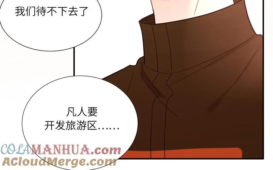 第16话 跟我们混圈吧15