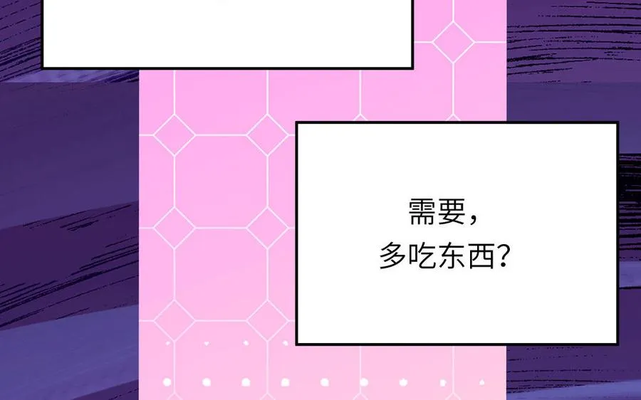 第120话 林涡被猫叼走了76