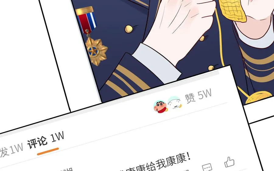 第44话 影帝织毛衣62