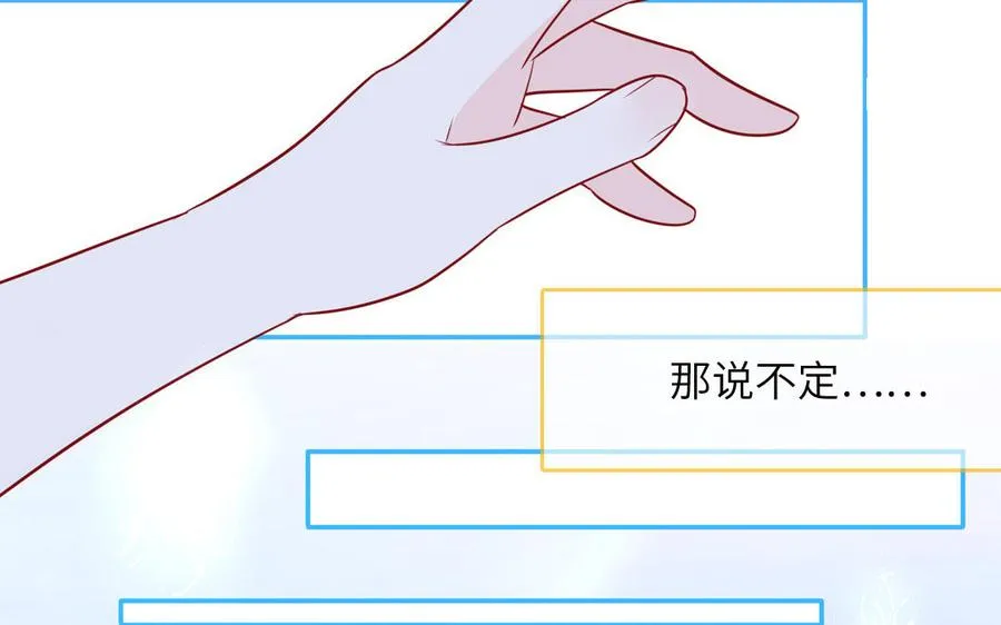 第71话 失去妖力支撑55