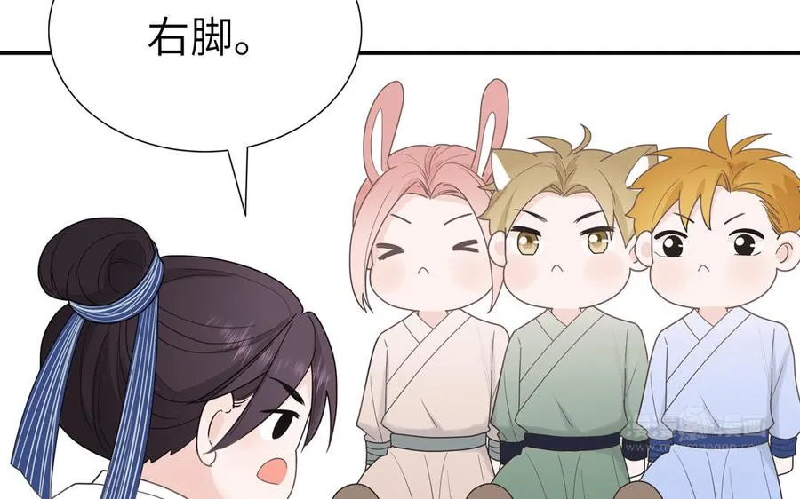 第11话 蜗蜗丢了64