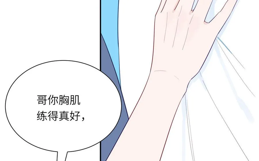 第116话 求偶行为40