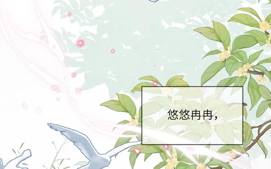 第91话 月下幽魂20