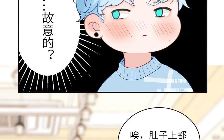 第129话 捉奸在床25