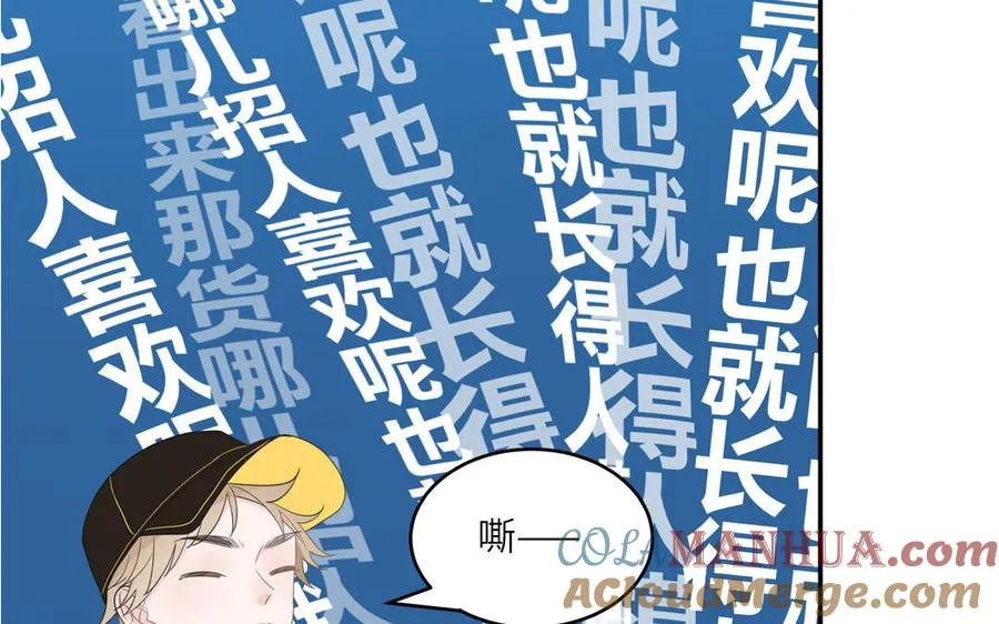 第28话 不许说我偶像33