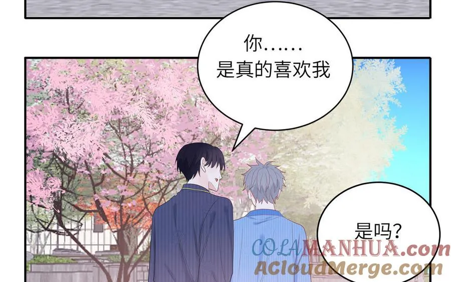 第51话 超长反射弧69