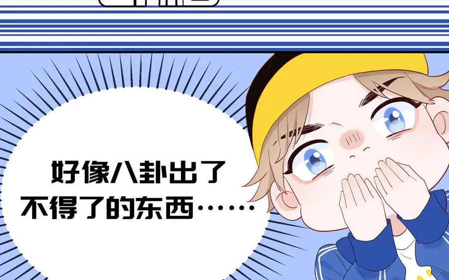 第54话 盆栽的主人8