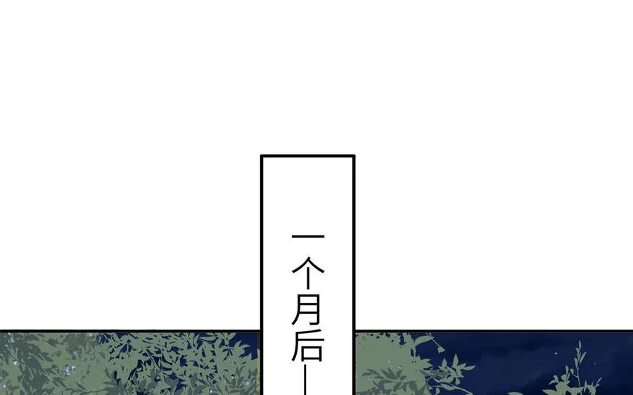第12话 求山神保佑5