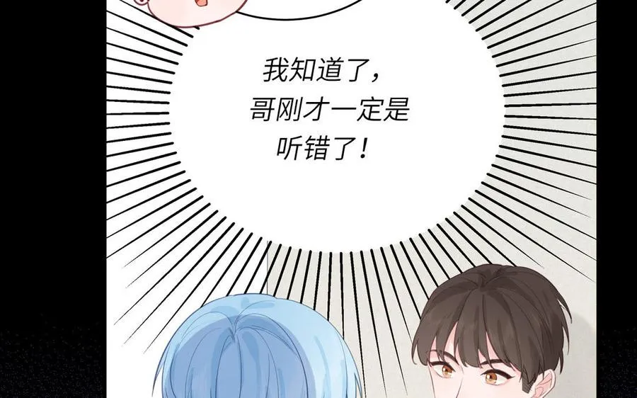 第131话 做什么都可以23