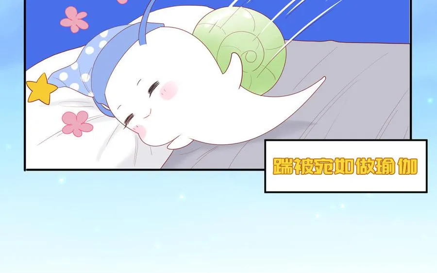 第44话 影帝织毛衣28