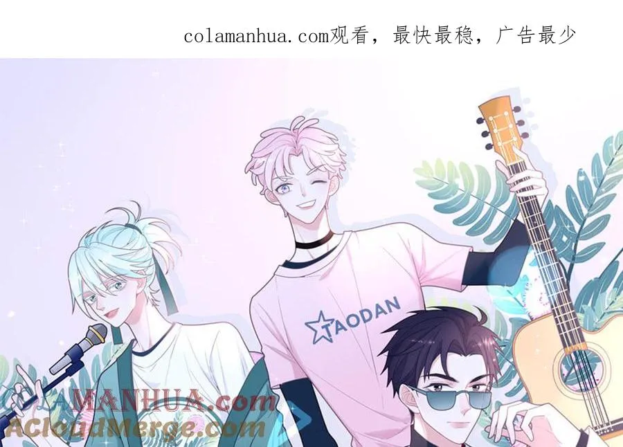 第109话 被妖缠上了！0