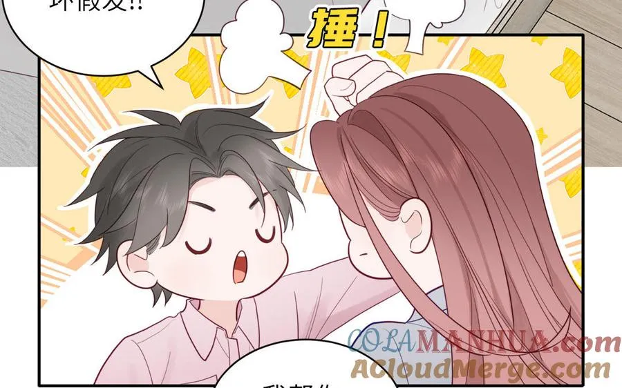 第100话 非礼勿视42