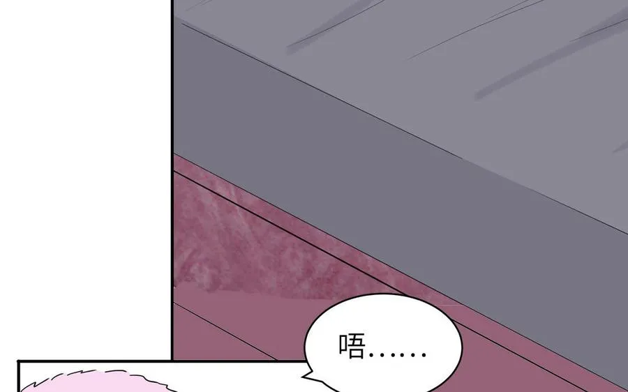 第33话 我在爱豆床上56