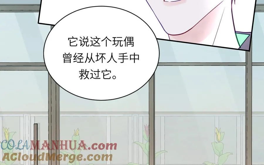 第121话 诱拐成功76