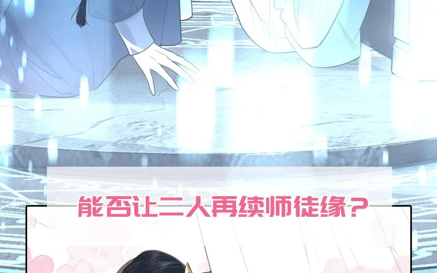 第76话 爱情是毒药94
