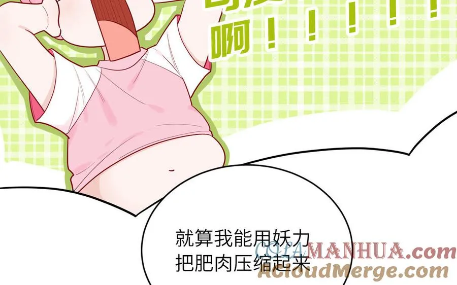 第61话 占有欲27