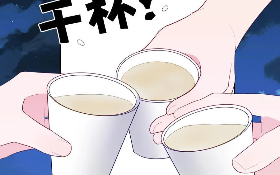 第134话 醉酒59