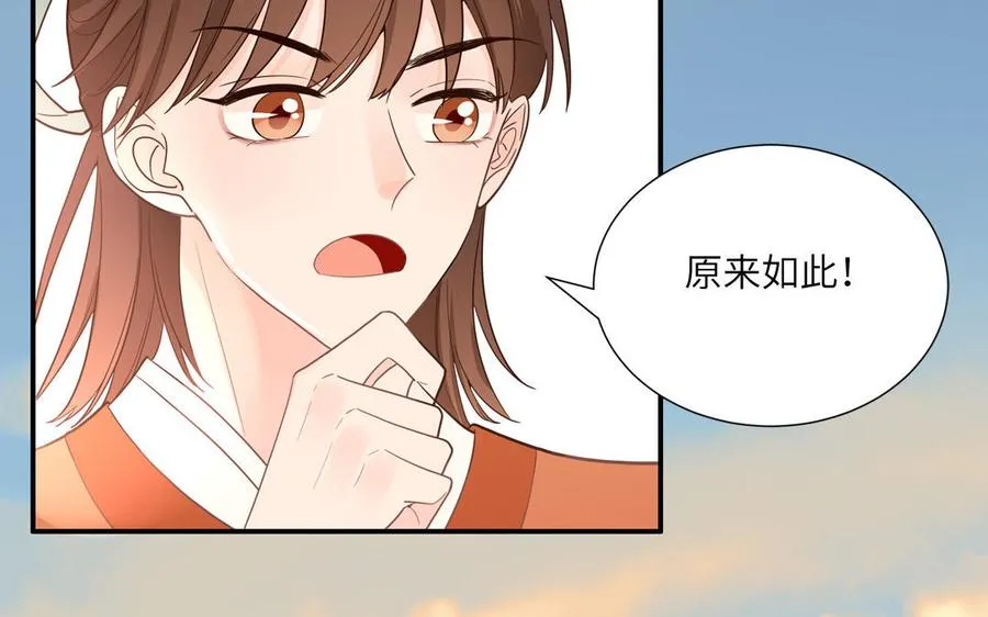 第16话 跟我们混圈吧25