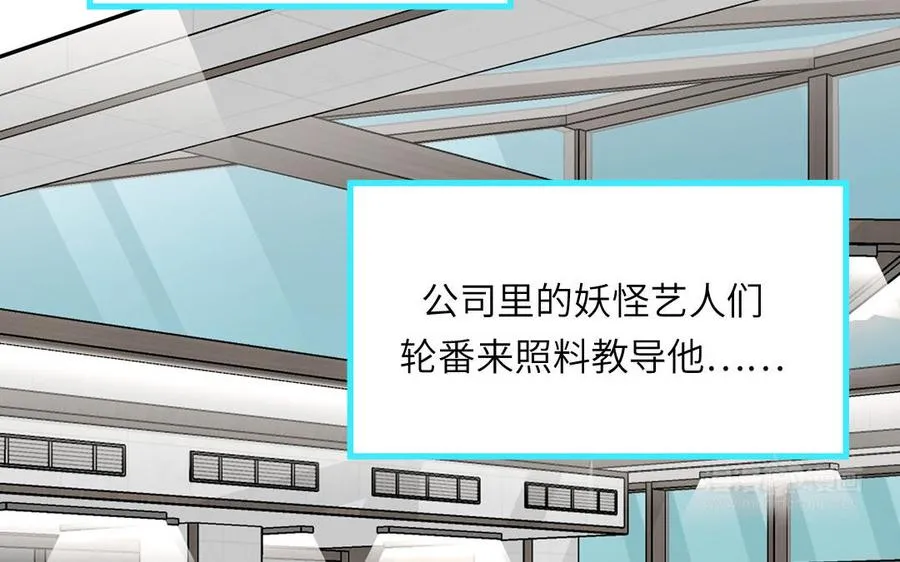 第110话 海中泰迪14