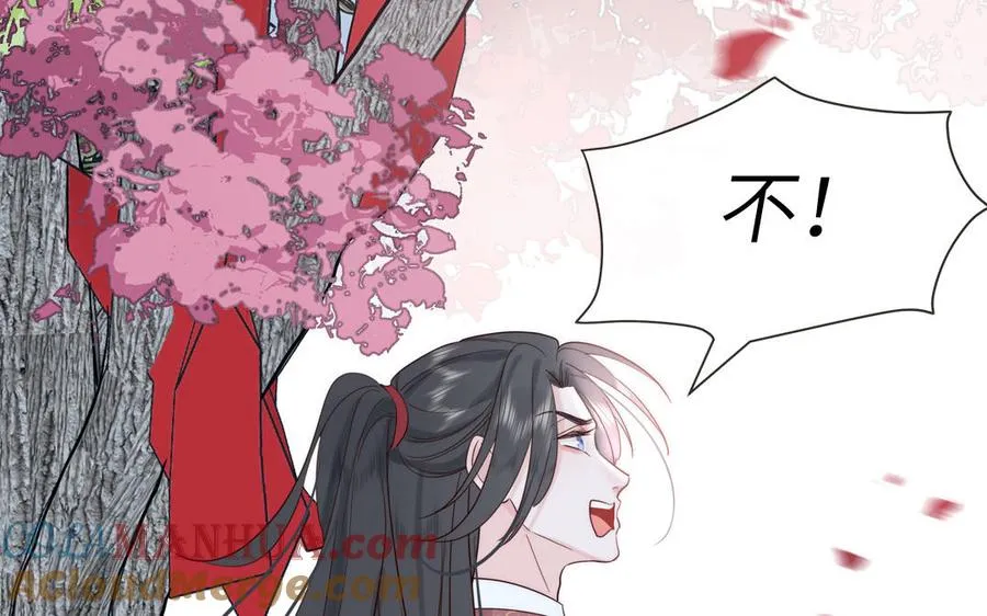 第88话 树中的美少年68
