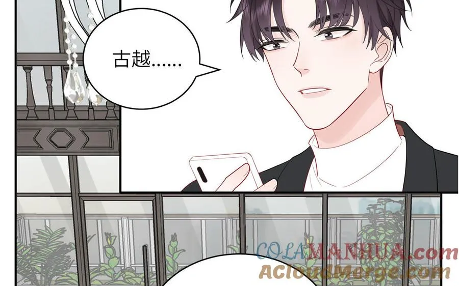 第78话 南海蝴蝶12