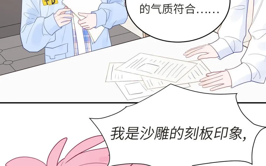第101话 博物馆奇遇26