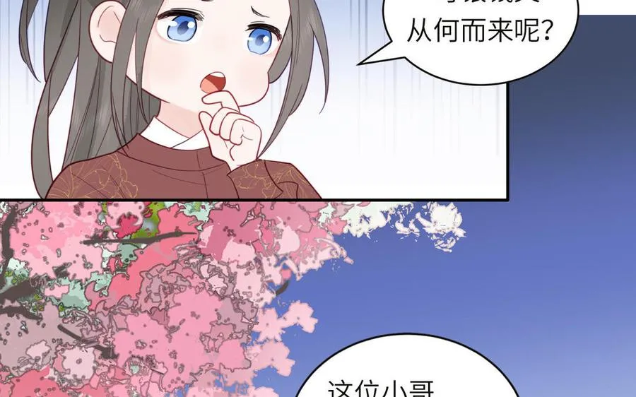 第92话 成功复活67