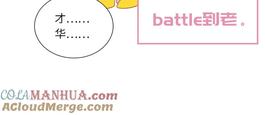 第41话 battle到老48