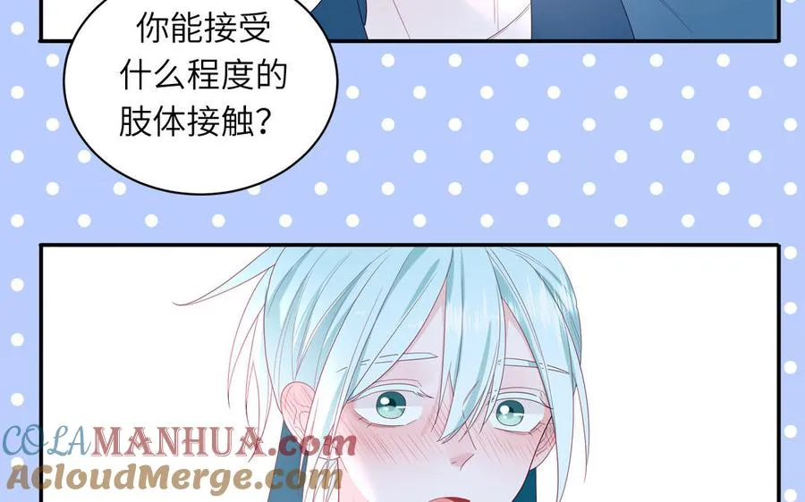 第36话 商务握手18