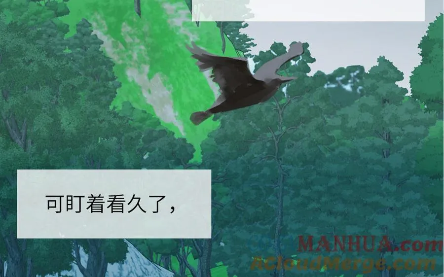 第85话 时夏遇到麻烦36