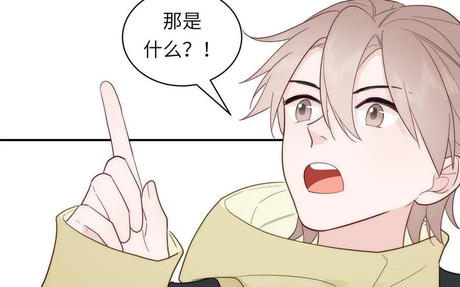 第99话 双人现代生活26