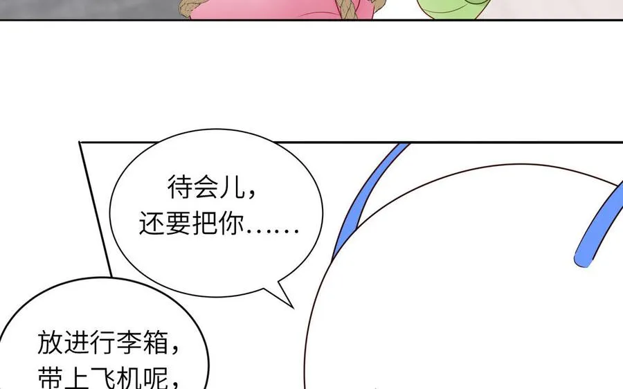 第80话 爱装死的神经病19