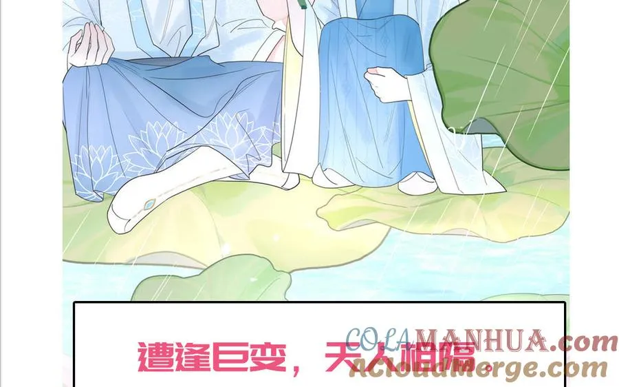 第78话 南海蝴蝶96