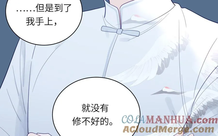 第103话 古画修复师39