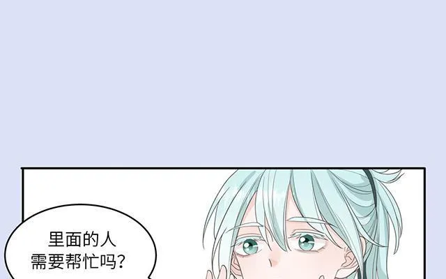 第23话 厕所里的胖妖怪49
