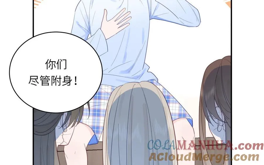 第104话 擦肩而过33