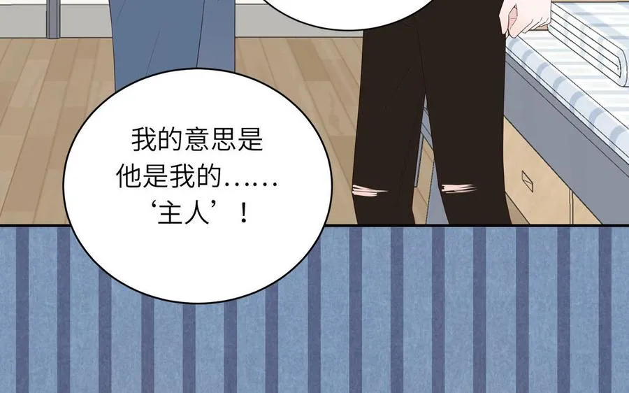 第54话 盆栽的主人31