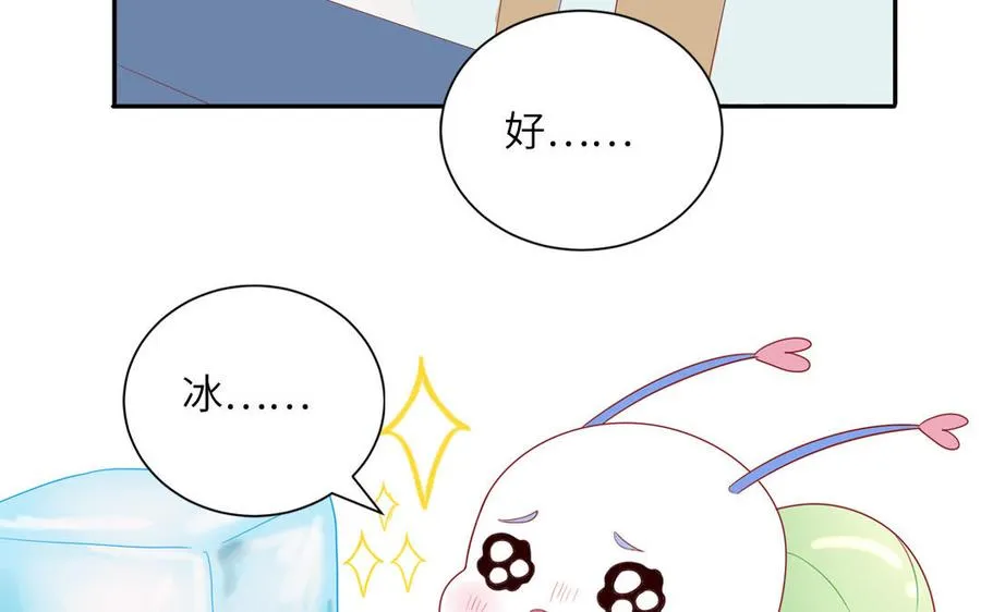第46话 嗜甜小蜗牛26