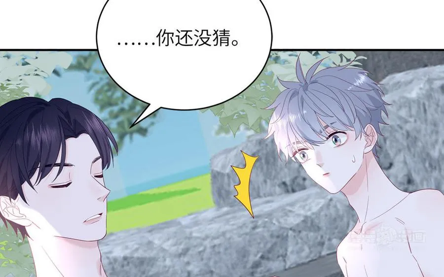 第48话 奇怪的感觉34