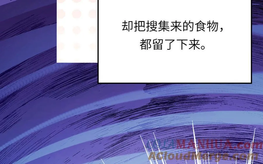 第120话 林涡被猫叼走了78