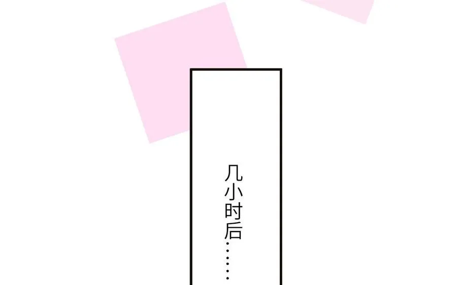 第44话 影帝织毛衣65