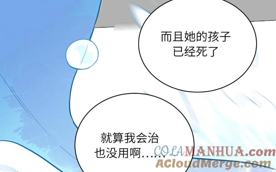 第70话 你别贴着我80