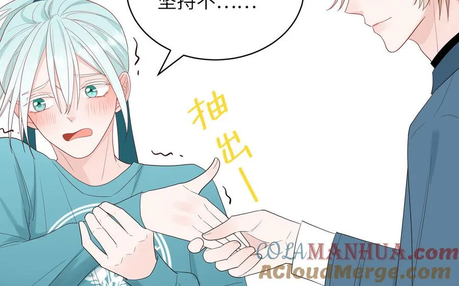第36话 商务握手39