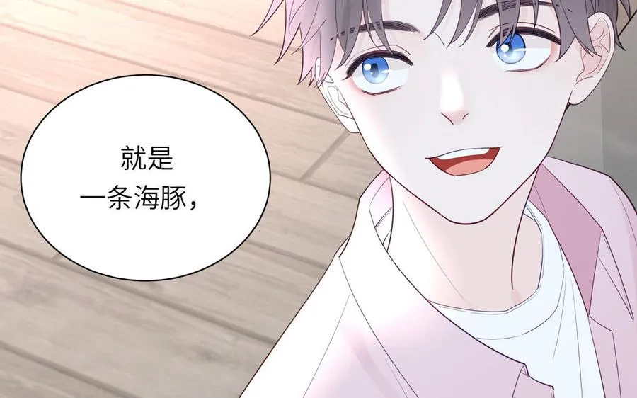 第110话 海中泰迪50