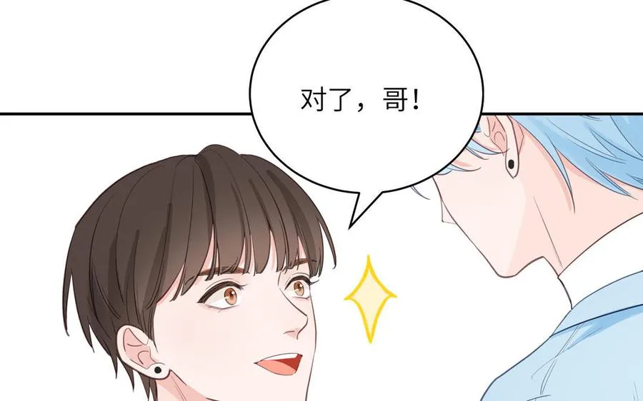 第134话 醉酒13